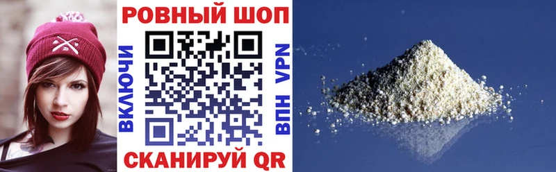 Купить закладку Cocaine  APVP  АМФ  ТГК  Бошки Шишки  МЕФ  Гашиш  Муравленко