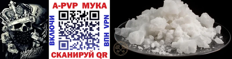 Купить  Муравленко  A PVP СК 