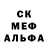 Метамфетамин кристалл STALKER4246
