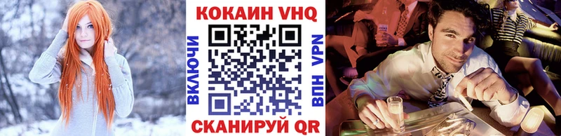 Купить  Муравленко  Cocaine VHQ 