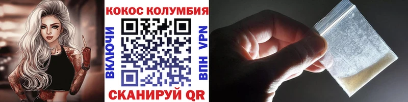 КОКАИН VHQ Муравленко
