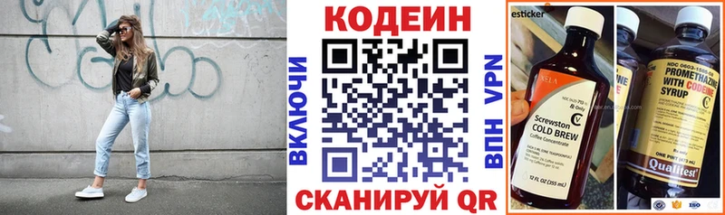 Купить закладки  Муравленко  Codein Purple Drank 