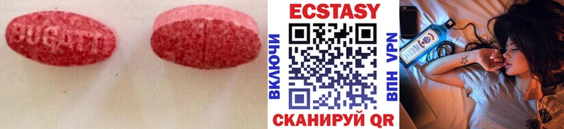 Экстази TESLA  Купить закладки  Муравленко 