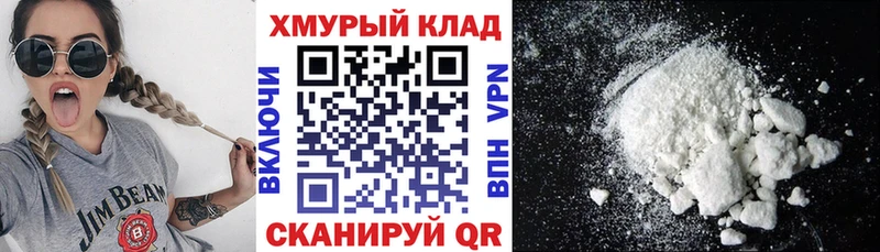 Героин белый  Купить закладки  Муравленко 