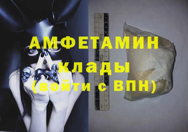 кокаин премиум Арсеньев