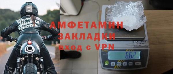 MDMA Premium VHQ Алексин