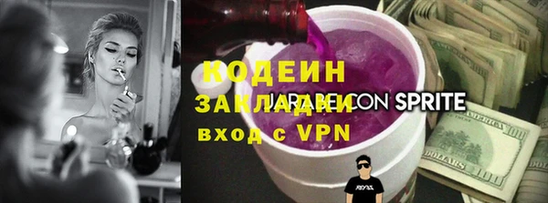 альфа пвп VHQ Алзамай