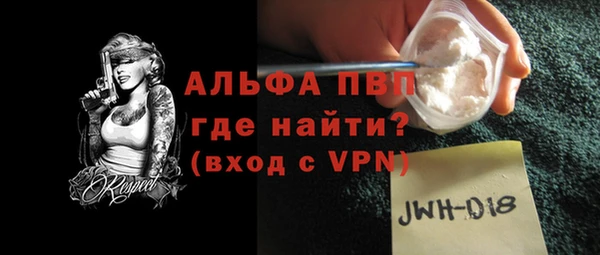 альфа пвп VHQ Алзамай