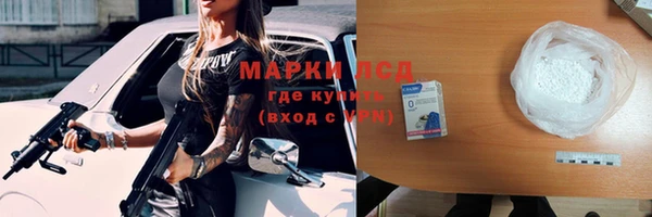 MDMA Premium VHQ Алексин