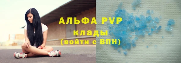 альфа пвп VHQ Алзамай