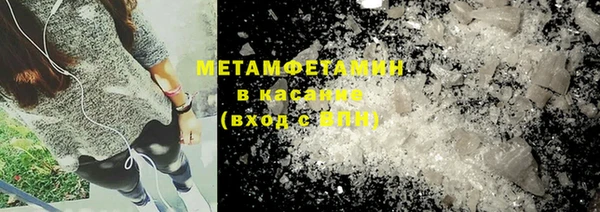 кокаин премиум Арсеньев