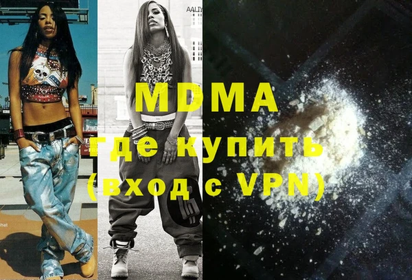 MDMA Premium VHQ Алексин