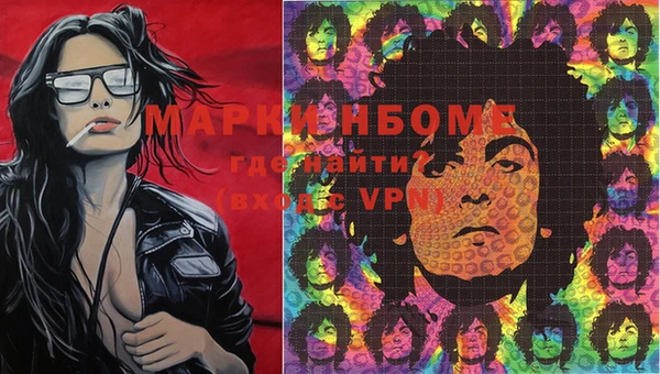 MDMA Premium VHQ Алексин
