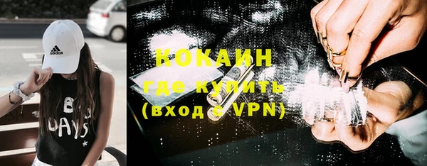 MDMA Premium VHQ Алексин