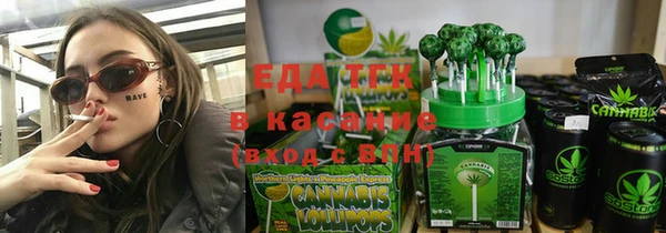 альфа пвп VHQ Алзамай
