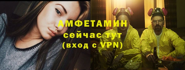 альфа пвп VHQ Алзамай