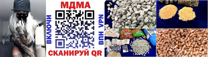 Купить где  Муравленко  МДМА молли 