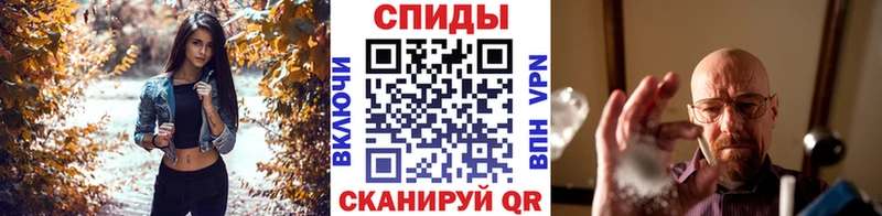 Метамфетамин мет Купить где Муравленко
