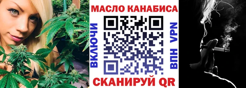 Купить где Муравленко ТГК вейп с тгк