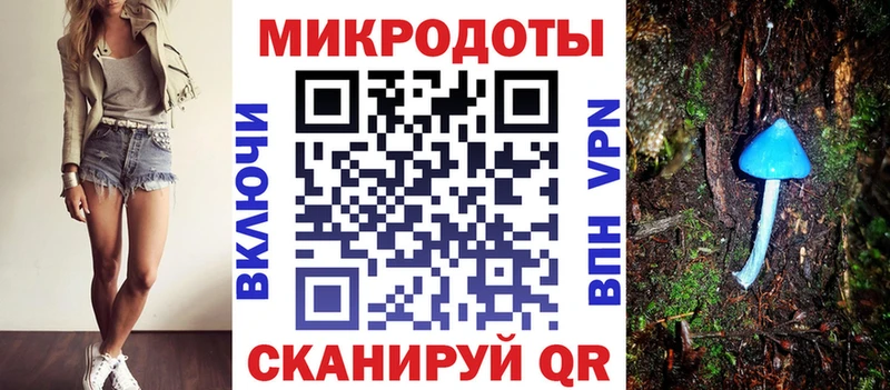Купить где  Муравленко  Галлюциногенные грибы Magic Shrooms 