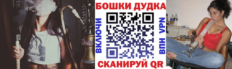 Купить закладки  Муравленко  Бошки марихуана OG Kush 